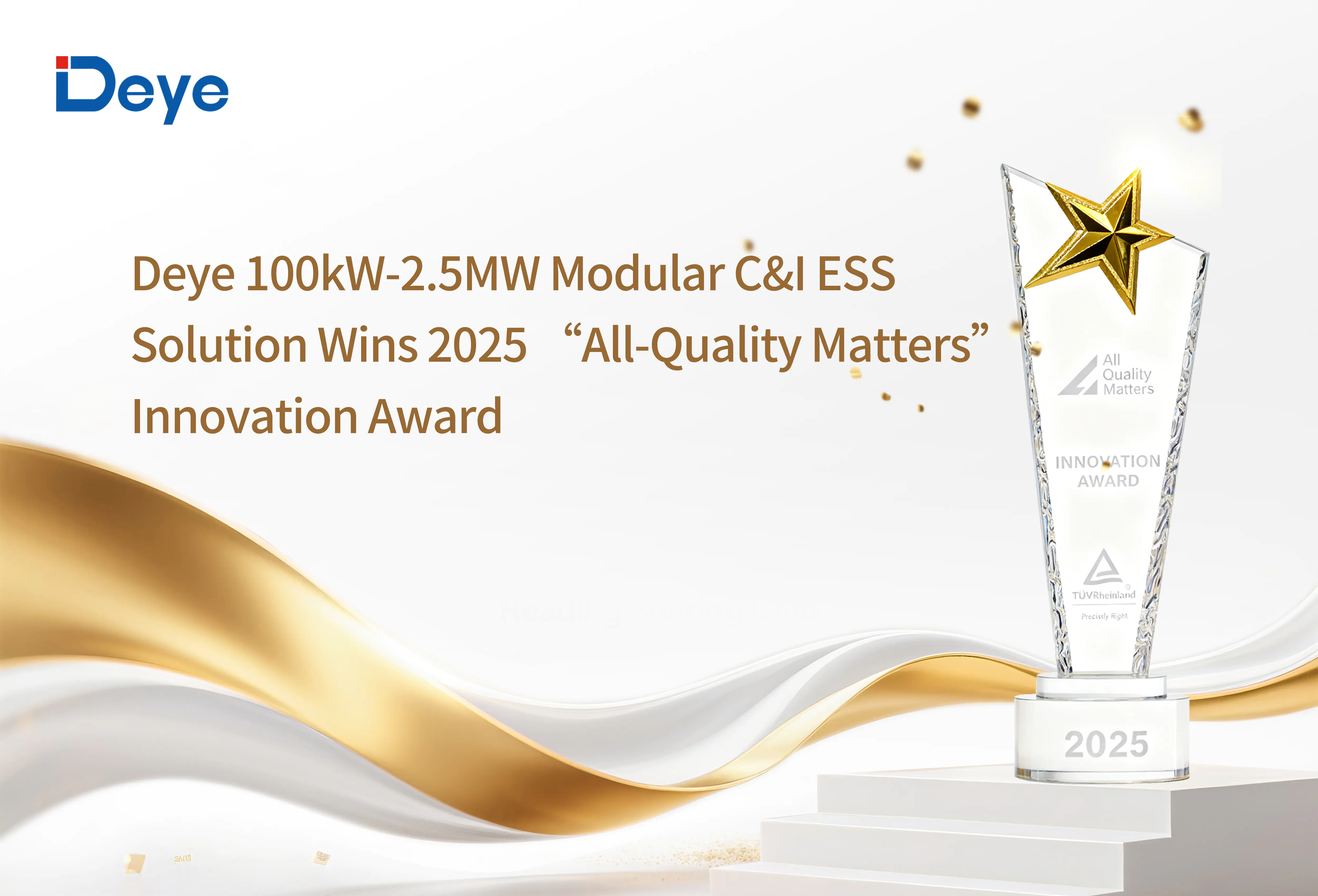 Deye 100kW-2.5MW Modular C&I ESS Solution Wins 2025 “All-Quality Matters” Innovation Award