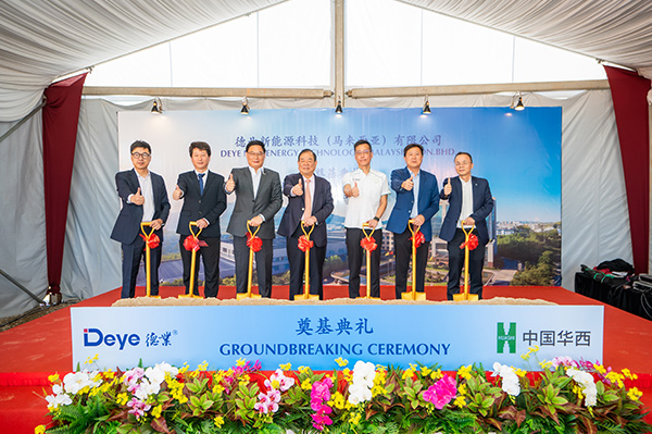 Deye’s Malaysia Johor Manufacturing Base Officially Breaks Ground — A Key Step Forward in Its Globalization Strategy