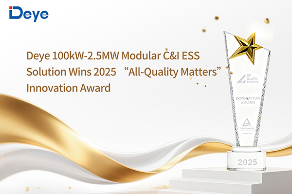 Deye 100kW-2.5MW Modular C&I ESS Solution Wins 2025 “All-Quality Matters” Innovation Award
