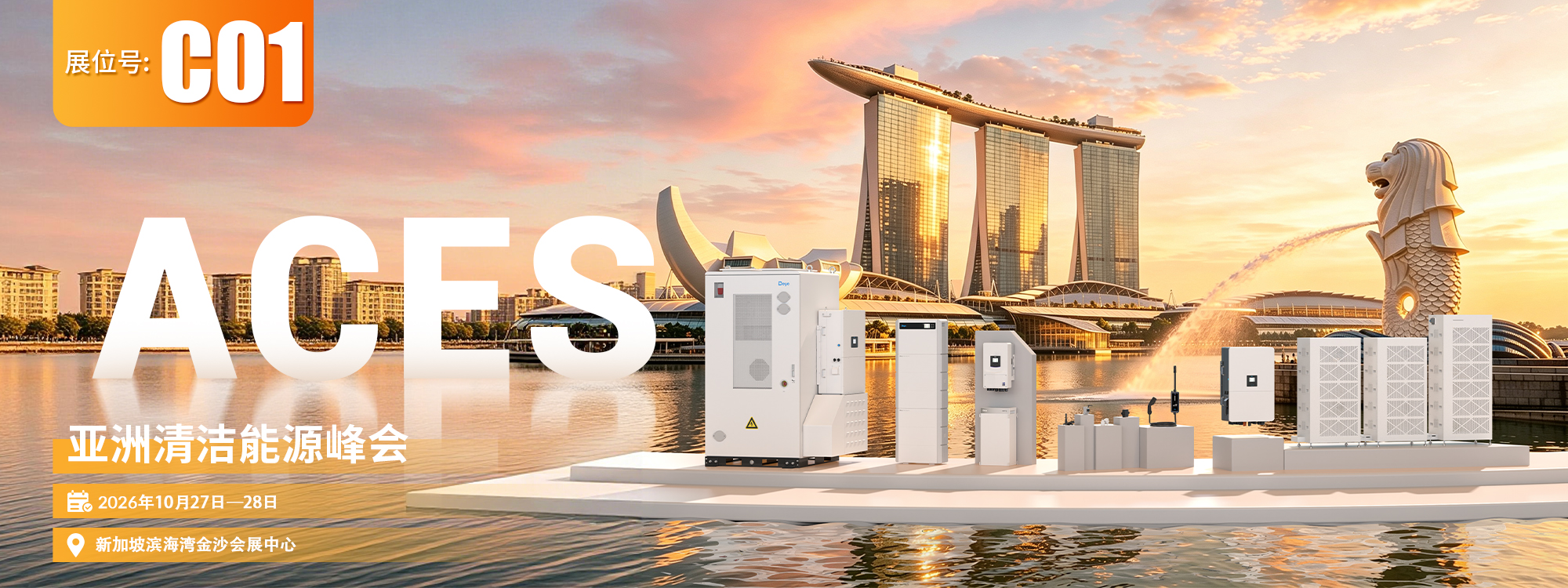 Ningbo Deye Inverter Technology Co.，Ltd.